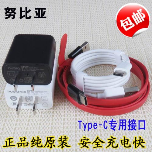 chargeur pour téléphones NUBIA NUBIE - Ref 1291108