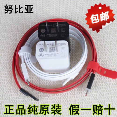 chargeur pour téléphones NUBIA NUBIE - Ref 1291109