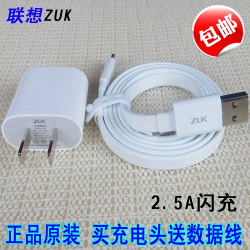 chargeur LENOVO - Ref 1291111