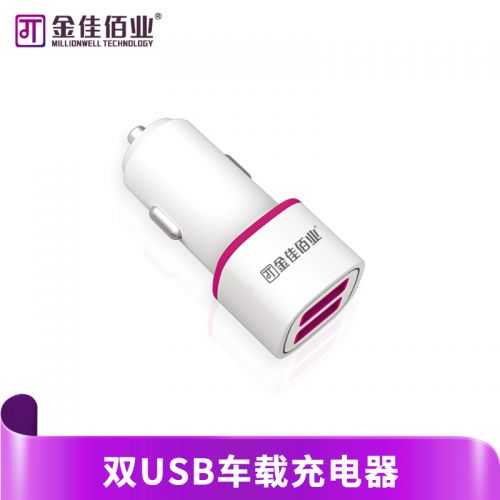 chargeur 2.4A, 2A - Ref 1291117