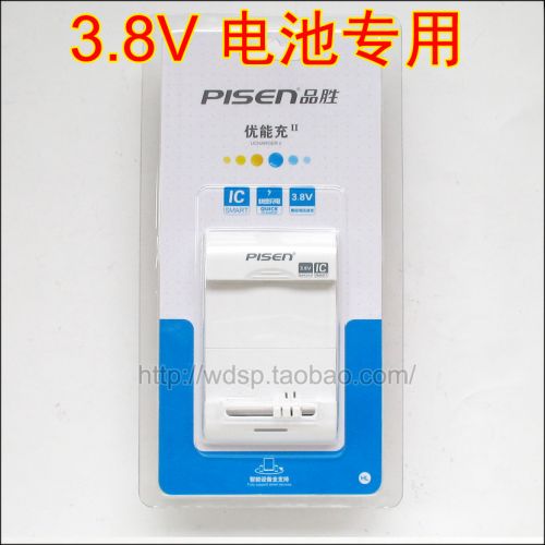 chargeur PISEN - Ref 1291120