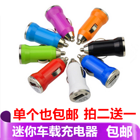 chargeur 12A - Ref 1291135