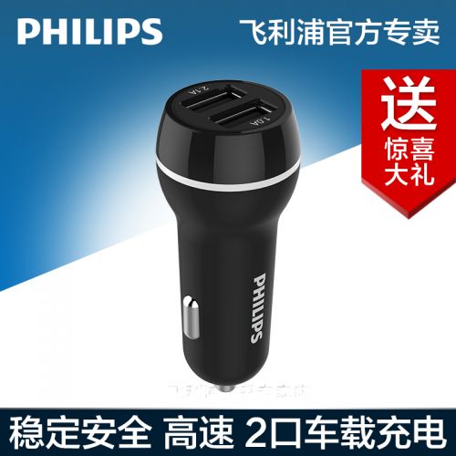chargeur PHILIPS 3.1A, 3A - Ref 1291139