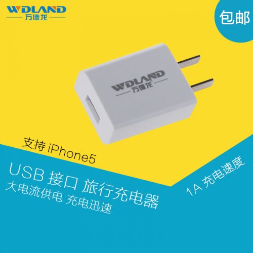 chargeur WDLAND - Ref 1291142