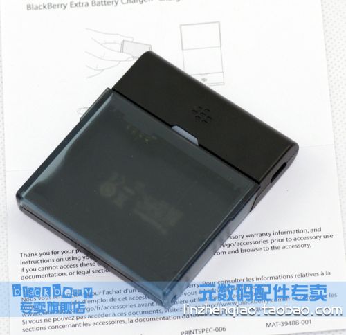 chargeur BLACKBERRY - Ref 1291145