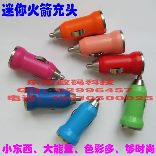 chargeur 1A, 1A - Ref 1291146