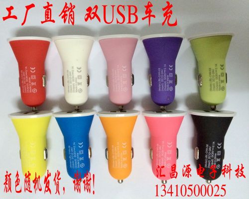 chargeur 2A - Ref 1291147