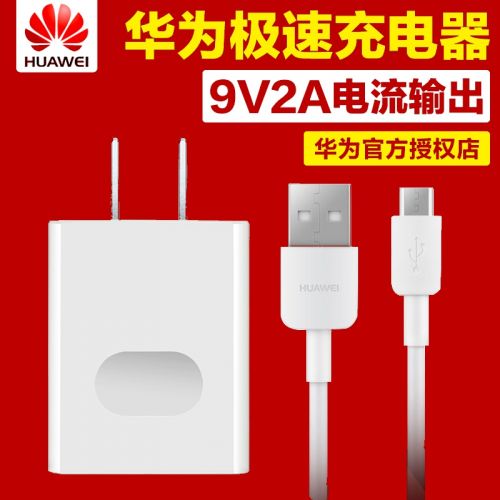 chargeur pour téléphones HUAWEI - Ref 1291153