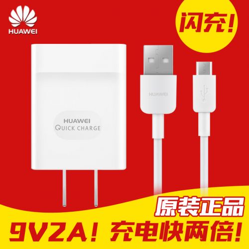 chargeur pour téléphones HUAWEI - Ref 1291154