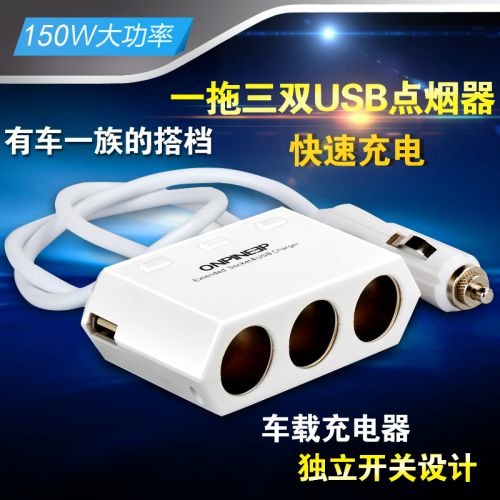chargeur ASZUNE 2.1A, 2A - Ref 1291166