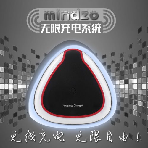chargeur MINDZO - Ref 1291188