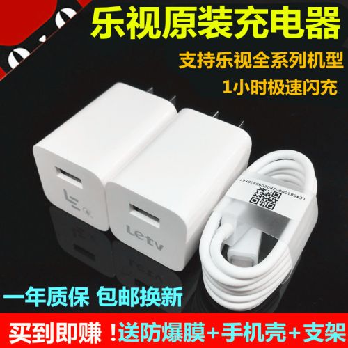 chargeur - Ref 1291191
