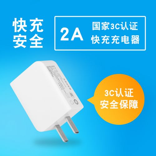 chargeur pour téléphones MIUI MIL - Ref 1291195