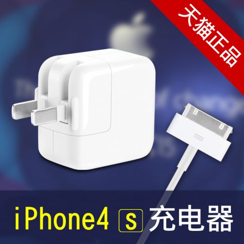 chargeur ULOVE - Ref 1291198