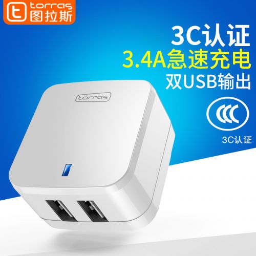 chargeur TORRAS pour téléphones Apple IPhone 6 PLUS - Ref 1291208