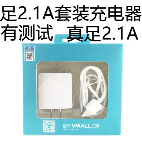 chargeur - Ref 1291211