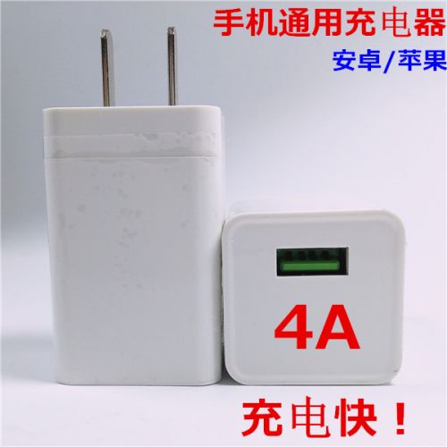 chargeur - Ref 1291212