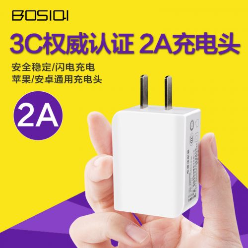 chargeur pour téléphones Apple IPhone 6 PLUS - Ref 1291213