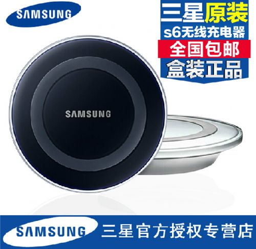 chargeur pour téléphones Samsung - Ref 1291216
