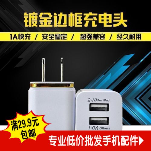 chargeur - Ref 1291217