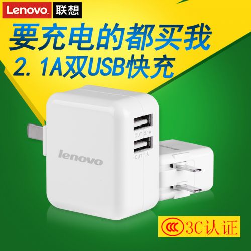 chargeur LENOVO - Ref 1291220