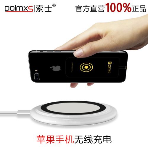 chargeur pour téléphones Apple IPhone 6 PLUS - Ref 1291221