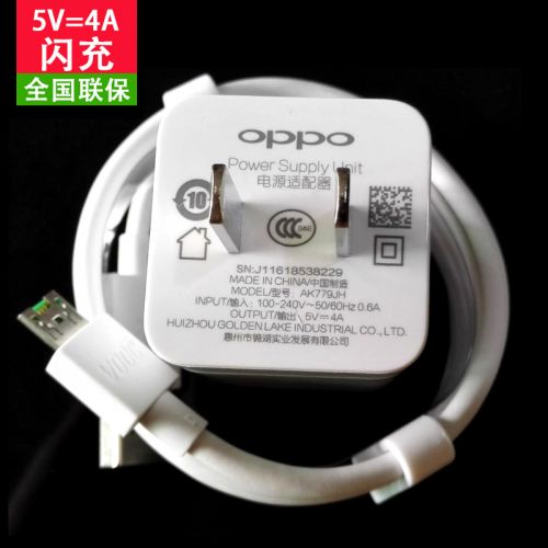 chargeur OPPO - Ref 1291236