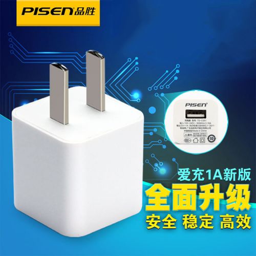 chargeur PISEN pour téléphones Apple IPhone 6 PLUS - Ref 1291237