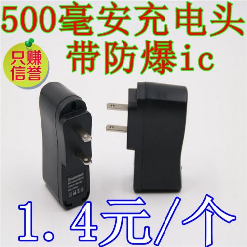 chargeur - Ref 1291238