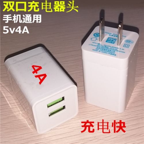chargeur - Ref 1291240