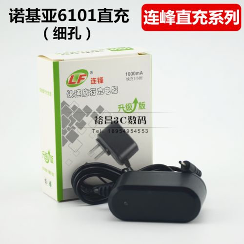 chargeur - Ref 1291253