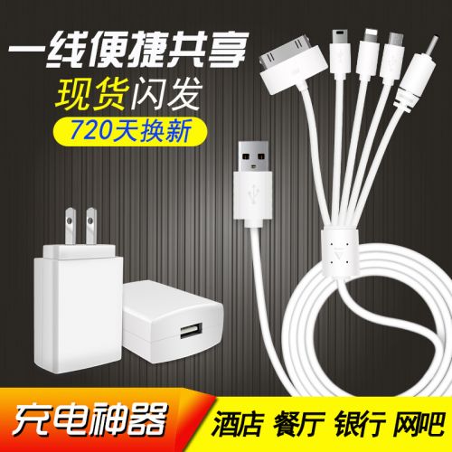 chargeur - Ref 1291256