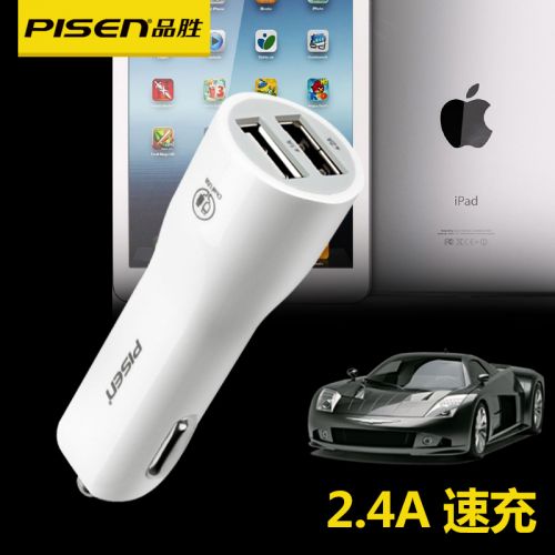 chargeur PISEN 2.1A, 2A - Ref 1291259