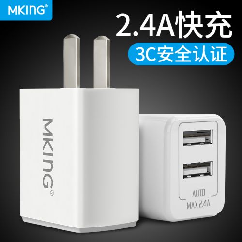 chargeur MKING - Ref 1291264