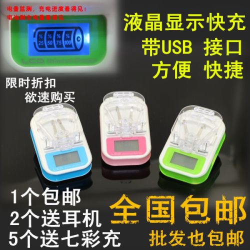 chargeur - Ref 1291270