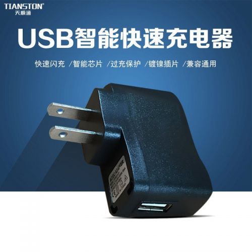 chargeur pour téléphones VIVO - Ref 1291272