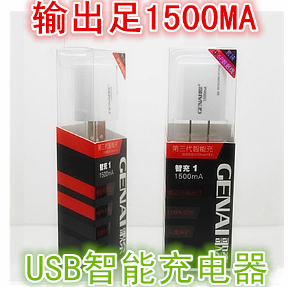 chargeur - Ref 1291274