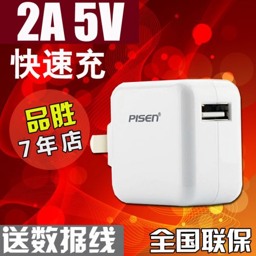 chargeur PISEN pour téléphones Samsung - Ref 1291276