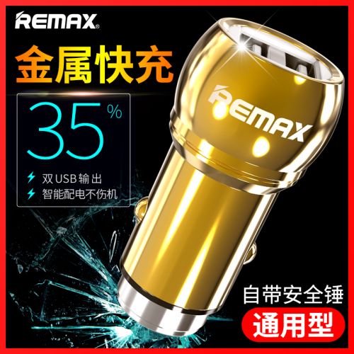 chargeur REMAX 3.4A, 2A - Ref 1291283