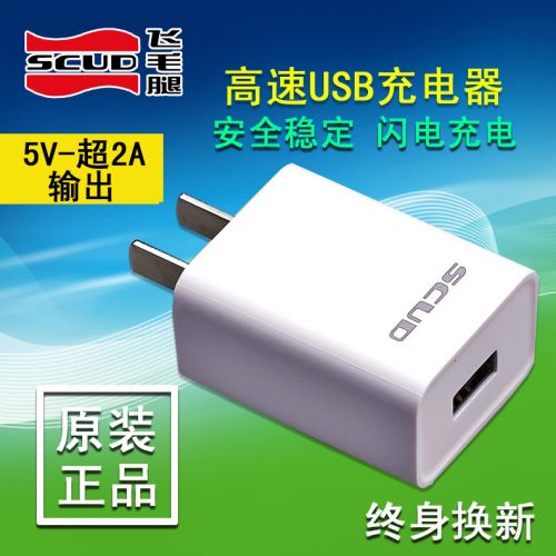 chargeur SCUD - Ref 1291286