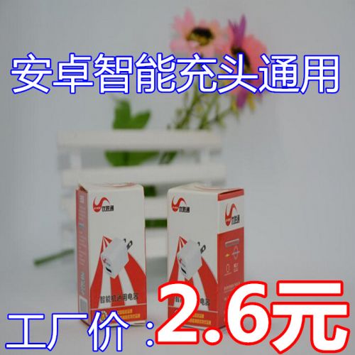chargeur - Ref 1291287