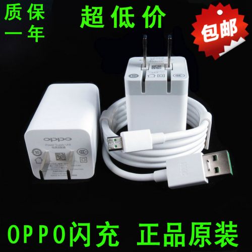 chargeur pour téléphones OPPO - Ref 1291288
