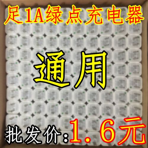 chargeur - Ref 1291289