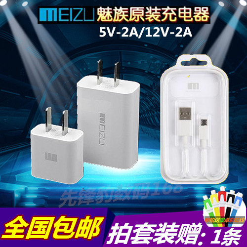chargeur - Ref 1291290