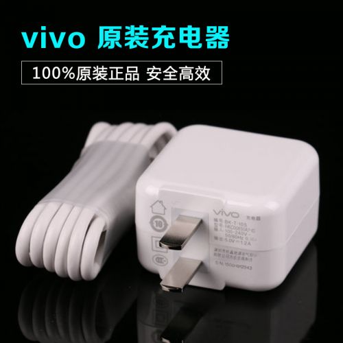 chargeur pour téléphones VIVO - Ref 1291291