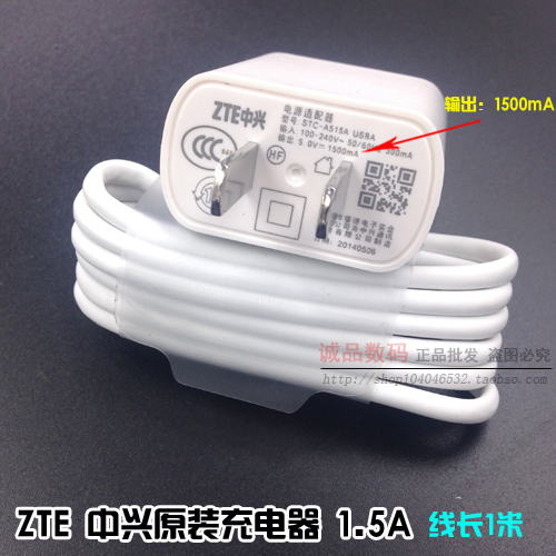 chargeur pour téléphones ZTE - Ref 1291294