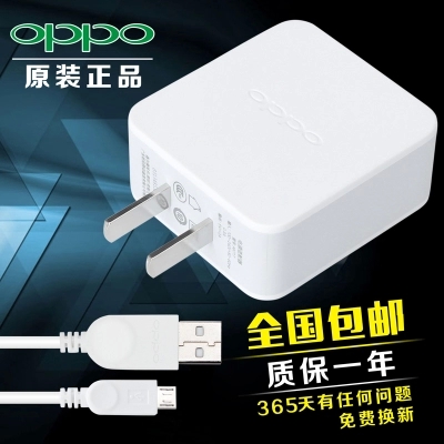 chargeur pour téléphones OPPO - Ref 1291296