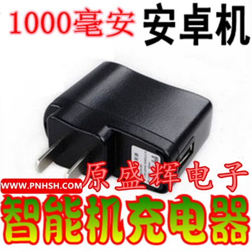 chargeur - Ref 1291300