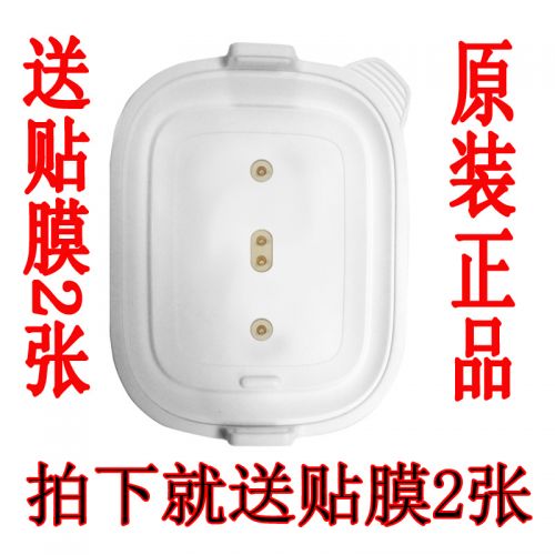 chargeur - Ref 1291307