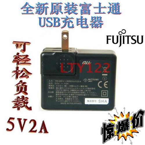 chargeur - Ref 1291309
